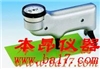 Elcometer 3101巴氏硬度計(jì)